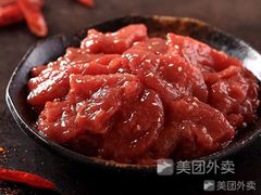 -海底捞火锅(枫蓝国际购物中心店)