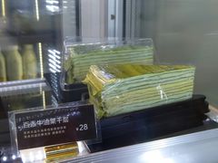 -CoCo都可(太仓万达店)