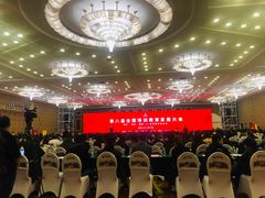 -北京九华山庄会展酒店