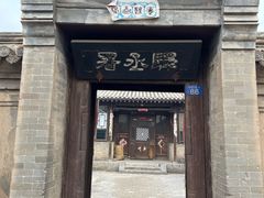 -鸡鸣驿城