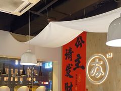 -友达面馆(广州总店)