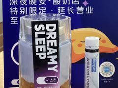 -Blueglass酸奶(华贸购物中心店)