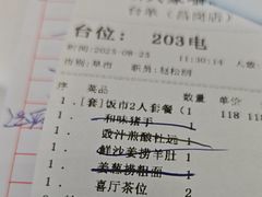 -新兴家喻酒家·羊城名宴(昌岗店)