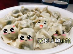 虾三鲜水饺-梅飞酒家(名辉豪庭店)