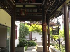-全季酒店（苏州观前街平江路店）(原临顿路地铁站店)