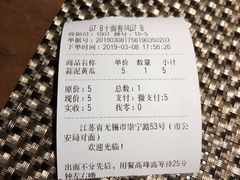 -十面春风·江南面馆(崇宁路店)