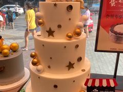 -红跑车HPCBAKERY(汉商店)