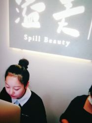 -溢美古法抗衰