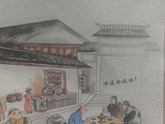 -东来顺•非遗火锅(外滩店)