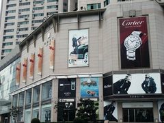 -巴黎春天(浦建店)