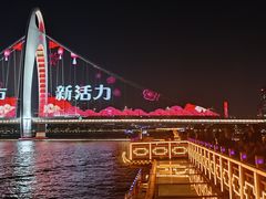 -珠江夜游广州塔·中大码头