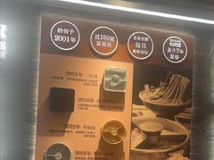 -巴奴毛肚火锅(龙湖锦艺城店)