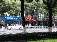 -毛华美食(清扬路店)