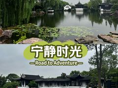 -徐霞客故居