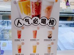 -喜茶(佛山岭南站店)