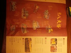 -吴满满油泼面(北方风味园店)
