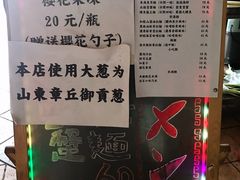 -老龙亭拉面店