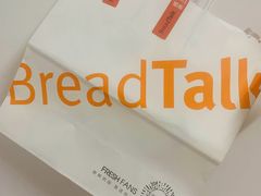 -BreadTalk面包新语·烘焙蛋糕(海珠丽影广场店)