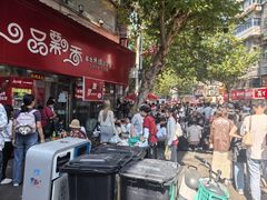 -一品飘香米线(一中总店)