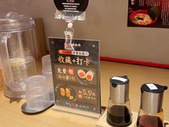 -寸屋拉面(凯德晶萃店)