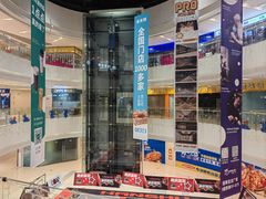 -宝龙广场(蓬莱区)