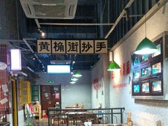 -楠火锅(新塘翡翠绿洲店)