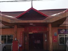 门面-棠记海鲜餐厅(南朗镇店)