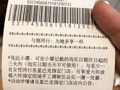 -星巴克(天津凯德天津湾店)