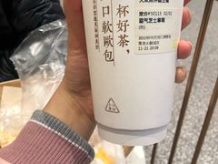 -奈雪的茶(青岛卓悦里INTOWN店)