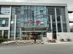 -上海永慈康复医院