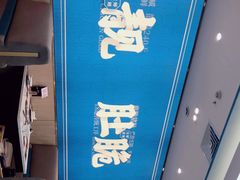 门面-顺德公猪肚鸡·椰子鸡(惠东天虹店)