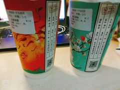 -拾叁茶(罗汉巷店)