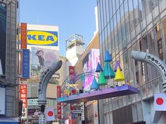 -涩谷区
