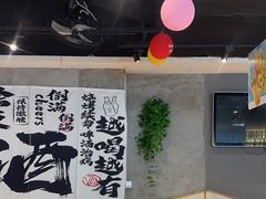 -木屋烧烤(岗顶二店)