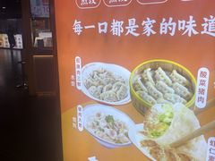 -鹏欣水游城