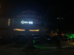 -生态苑农庄(十里画廊遇龙河店)