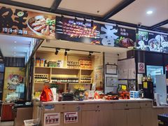 -华府九号海鲜烧烤大排档(龙域店)