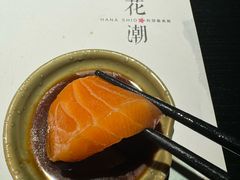 -花潮料理艺食馆(成都万象城店)