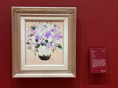 -德基艺术博物馆