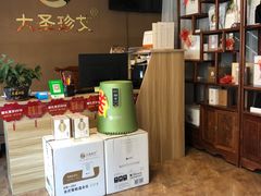 -大圣珍艾专业艾灸(万江0769店)