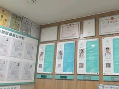 -谐和益家动物医院·免疫绝育·血液透析·宠保定点医院(高新伊藤分院)