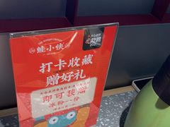 -蛙小侠(珠海华发商都店)