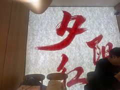 -夕阳红小吃(中街大悦城店)