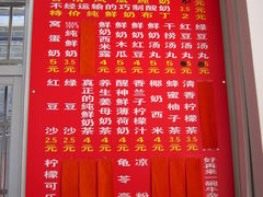 -黄埔古港