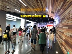 -自然博物馆(地铁站)