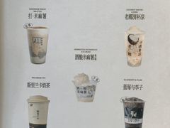 -阿嬷手作(南宁百盛印象城店)