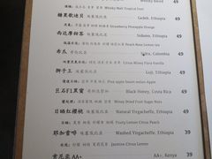 -古耳咖啡(北锣店)