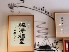 -御面斋精品面馆