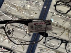 -中国丹阳眼镜城