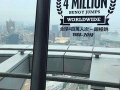 -澳门旅游塔360°旋转餐厅(南湾湖广场店)